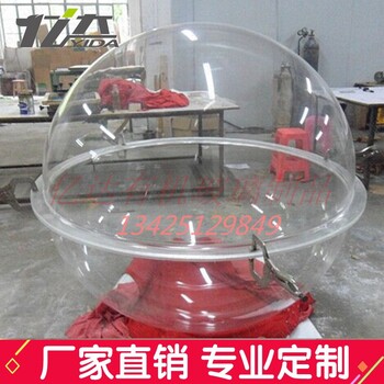 亚克力有机玻璃透明拼接圆球空心球塑料圆球装饰吊球
