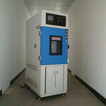 北京TH-150T恒温恒湿箱小型温湿度试验箱