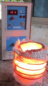 钢渣铁渣熔炼炉钢粒出水率实验熔炉高频电炉