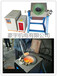 安徽宿州供应中频熔钢炉化钢水炉