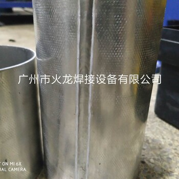 自動焊接鋁型材板直縫焊機
