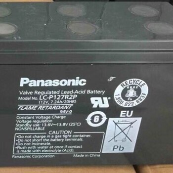 松下PanasonicLC-WTP127R2T免维护铅酸蓄电池12v7ah风电