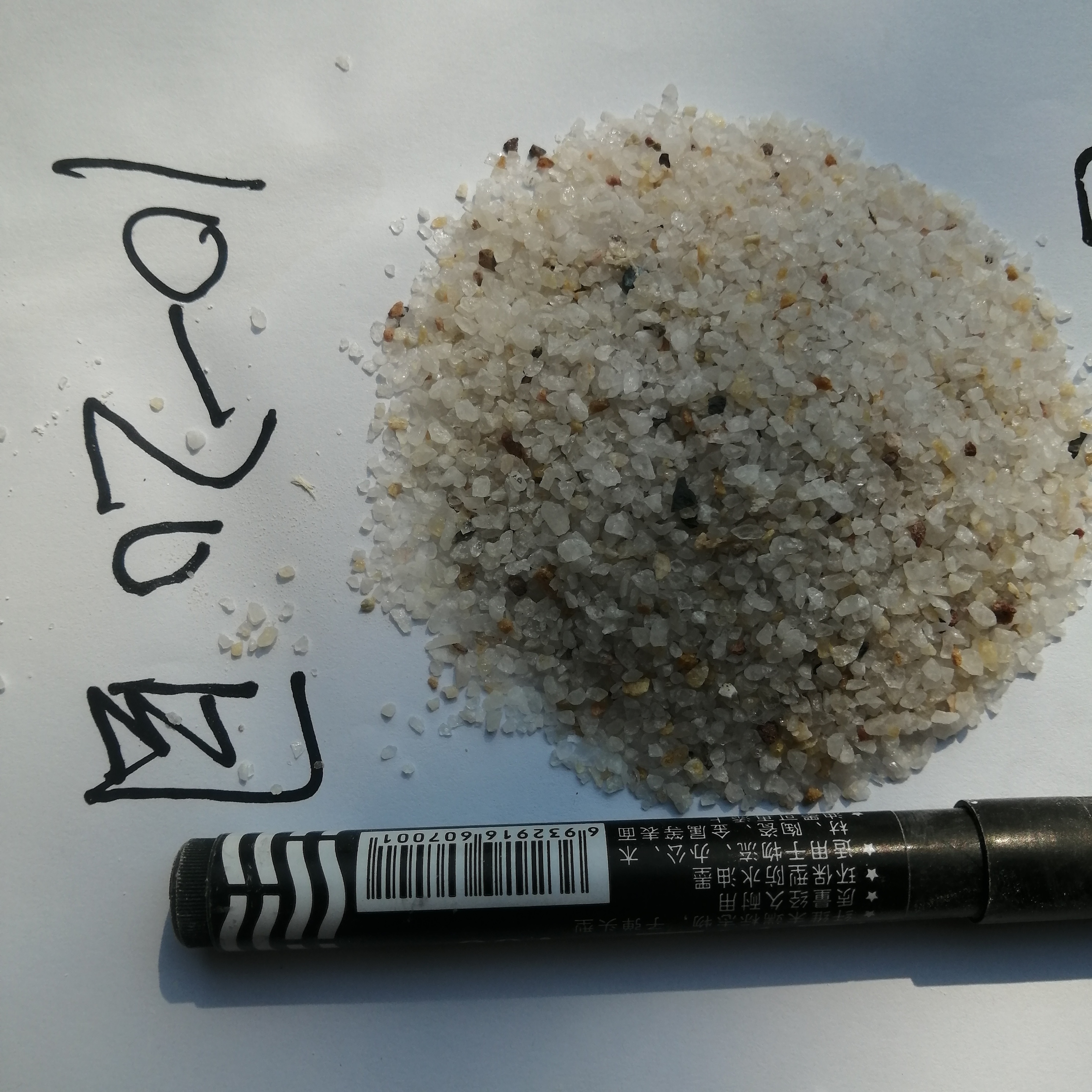 新鄉(xiāng)水處理石英砂價格行情