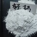 沧州塑料填充用轻钙粉用途