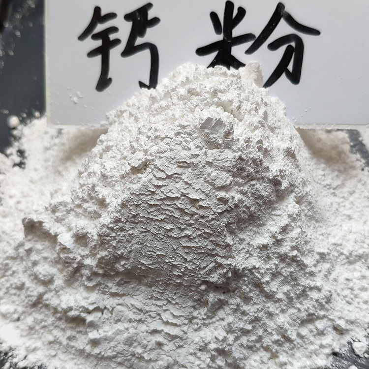 许昌325目重钙用途