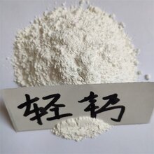 石景山管材专用碳酸钙厂家直销图片