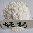 怀柔腻子粉专用重钙厂家直销