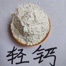 商丘油漆用轻钙价格图片