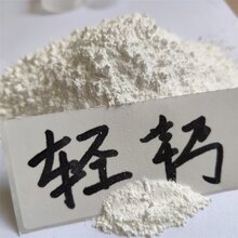 西青1250目轻钙厂家图片
