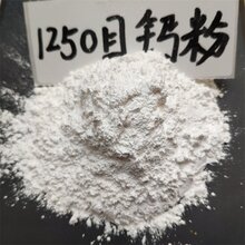 和平腻子粉用重钙供应商图片