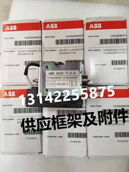 ABB合闸线圈YC-1SDA038302R1大量现货