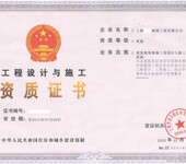 公司变更公司转让等转让北京物业三级资质