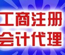 迈开创业的脚步，教你如何选择太原公司注册代办公司