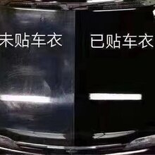 沧州雷卡隐形车衣改色批发#沧州雷卡隐形车衣改色功能图片