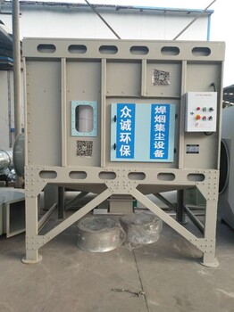 天津滨海新区工厂用脉冲滤筒集中式焊烟除尘净化设备