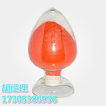 鄰苯基苯酚鈉CAS：132-27-4