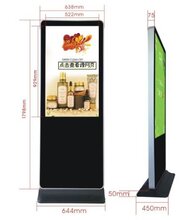 成都落地式广告机图片