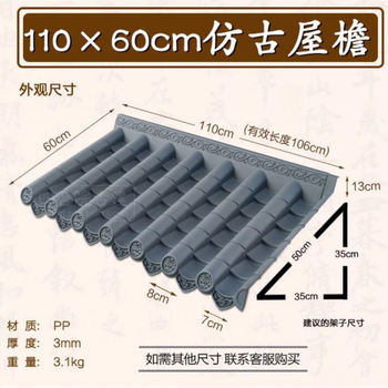 福建工程屋面遮阳蓬瓦正脊瓦一体瓦墙头瓦