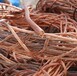 惠州收废铜厂家回收站专业上门回收废铜价格