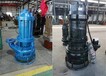 丹东电动抽泥泵潜水清淤泵电动抽渣泵