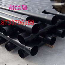 丽水
消防涂塑钢管
厂家(多少钱-米)图片