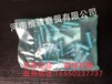 道依茨d4l2011冷却喷嘴