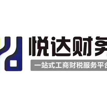 河南郑州、驻马店如何办理高新认证有什么要求