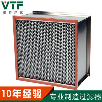 耐高温过滤器涂布机涂装设备耐温250度304不锈钢框薄膜电子厂