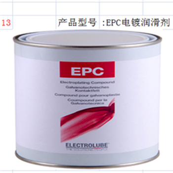 易力高EPC，電鍍潤滑劑，電鍍廠