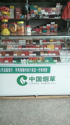 上海金山中国烟草超市 便利店柜效果图