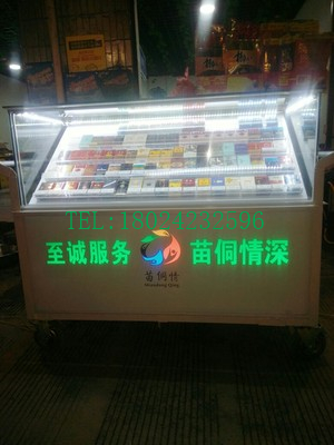 广东云浮超市便利店商场便利店柜台