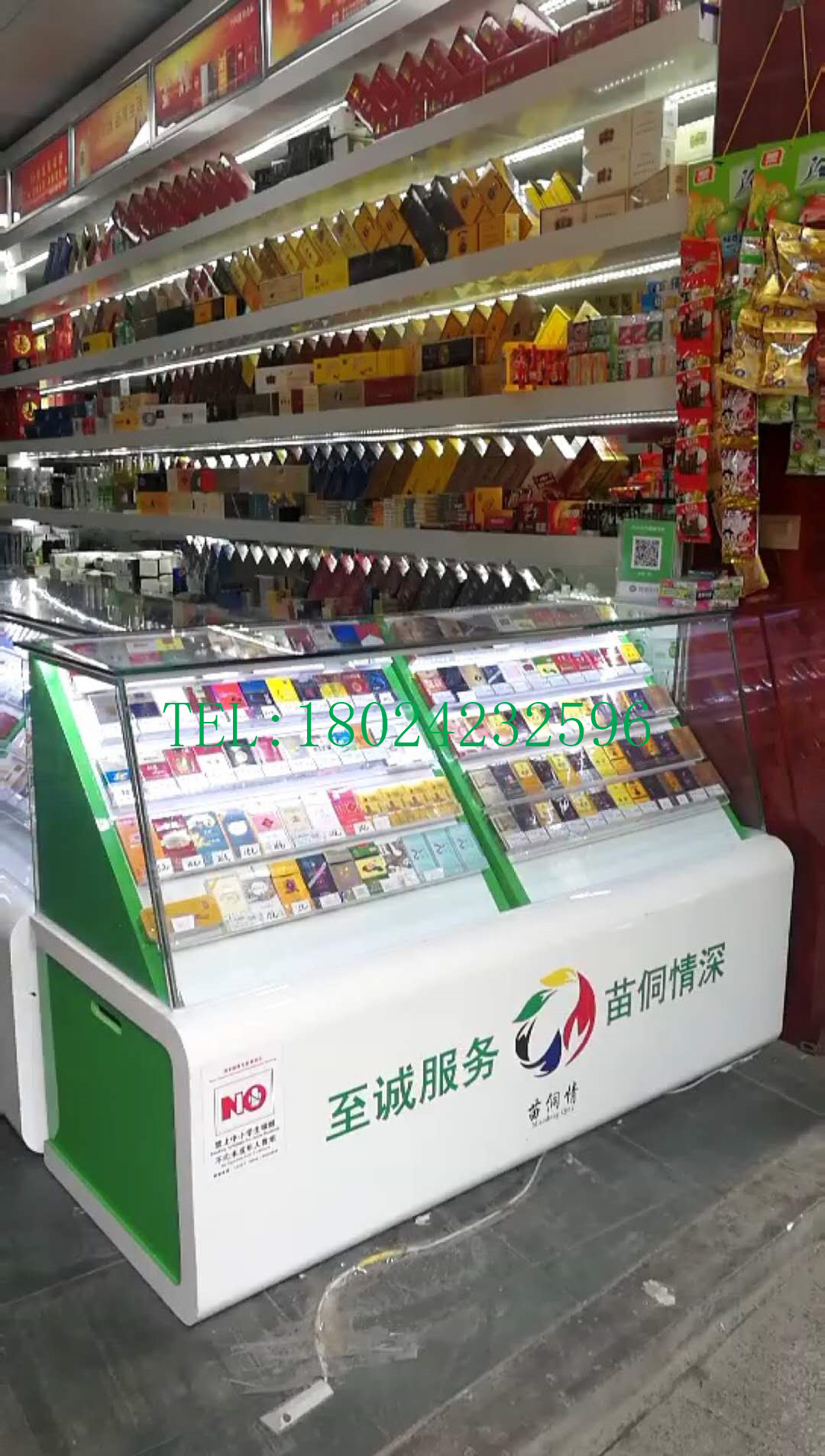 北京朝阳超市 商场 超市 专卖店柜灯箱