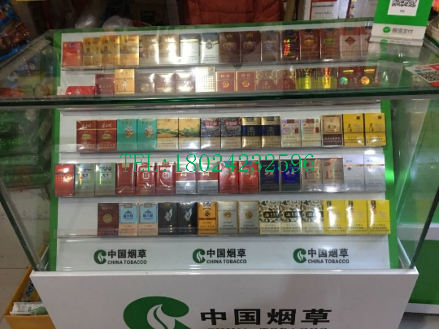 山西阳泉中国烟草超市 便利店柜图片