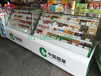 陕西汉中超市展示柜烟酒柜台图片大全