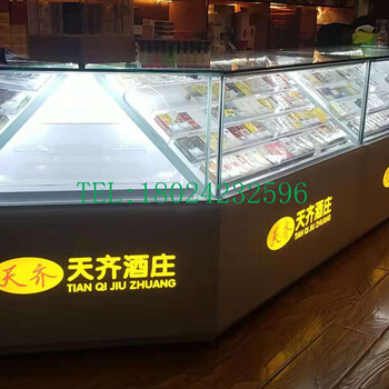 重庆城口商场超市便利店超市柜台