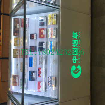 上海金山中国烟草超市便利店柜效果图