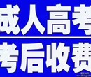 成教只需80定金即可报名，给自己一个提升的机会