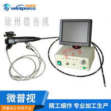 視頻電子內(nèi)窺鏡8寸顯示器工業(yè)管道內(nèi)窺鏡廠家批發(fā)工業(yè)電子內(nèi)窺鏡圖片