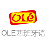 暑假西班牙语牙语口语学习_OLE西班牙语助您成为B1口语达人图片0