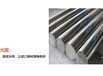 日本进口大同DCMX冷作模具钢材料DCMX工具钢专业供应商