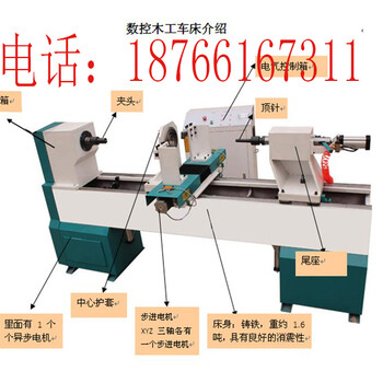 厂家供应木工车床木工雕刻机全自动木工车床多功能木旋机