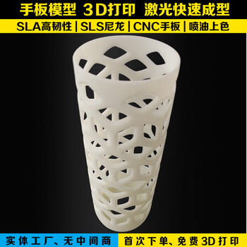 河南3Ｄ打印手板模型，精度高