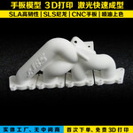 深圳固戍瓦业3D打印手板模型制作