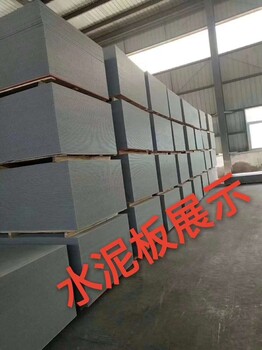 高强水泥压力板硅酸钙板轻质隔墙板穿孔吸音板厂家