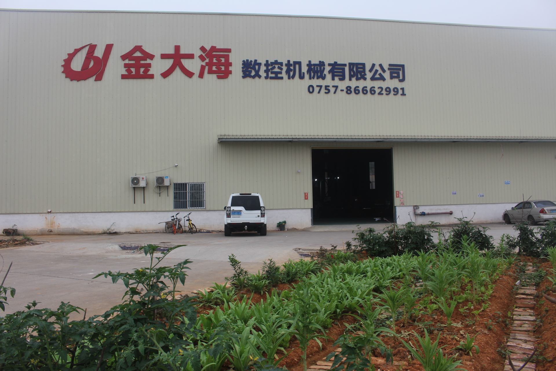 佛山市金大海数控有限公司