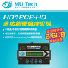 臺灣原裝硬盤拷貝機HD1202一拖一脫機對拷工控系統(tǒng)底層備份克隆復制
