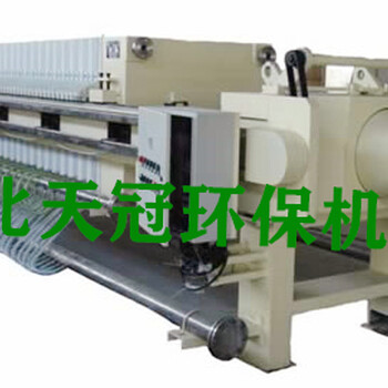 廂式壓濾機(jī)、隔膜全自動壓濾機(jī)、板框壓濾機(jī)