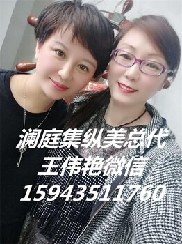 澜庭集纵美正确的认识如何做面膜？纵美面膜总代王伟艳？