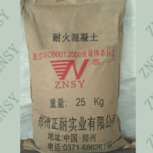 50耐火浇注料厂家直销图片
