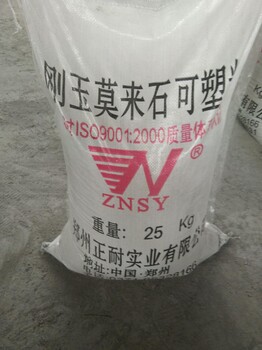 剛玉莫來石可塑料